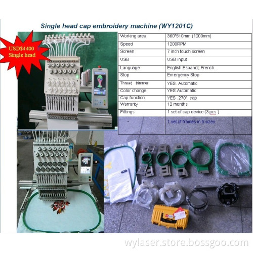 Cap Embroidery Machine for Logo Embroidery Hat/ Embroidery Shoes (WY1201C)